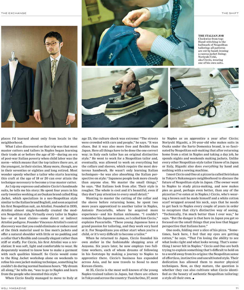 WSJ. Magazine – Made in Japan