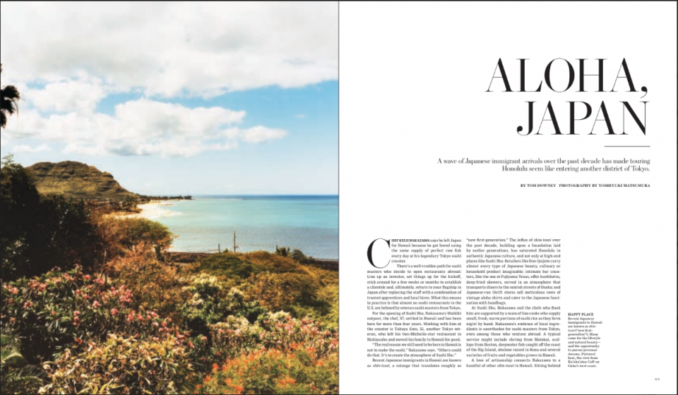 WSJ. Magazine – Travel to Hawaii Through the Eyes of Japan (Cover Story)